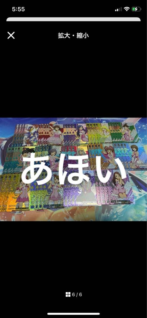 ヴァイス アイドルマスター　プレミアムブースター　プレブ　4コン　BNP 765