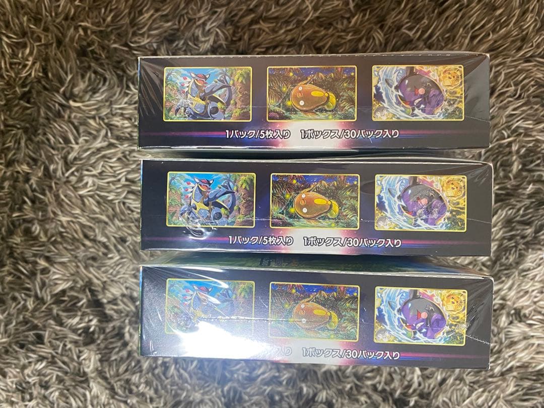 パラダイムトリガー 未開封3BOX シュリンク付き C99886970 通販