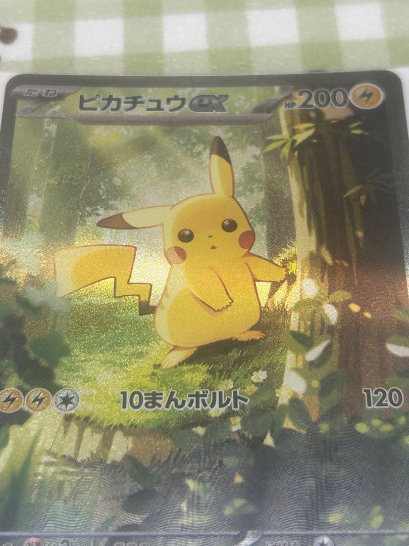 スタートデッキ ピカチュウex sar 101