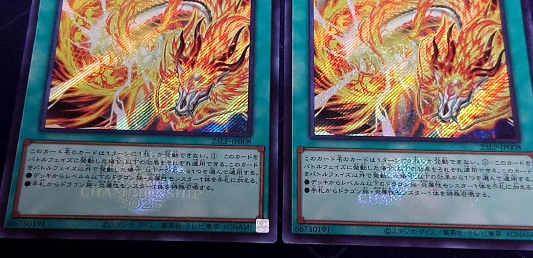 ロゴ入り 遊戯王 燦幻開門 シークレット 3枚セット 日版