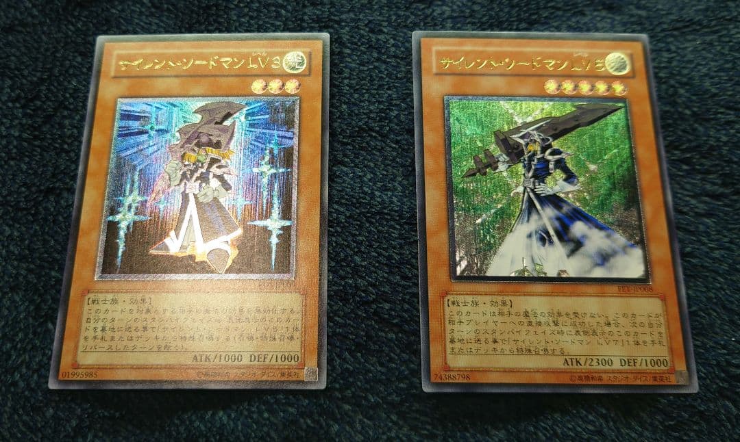 M*i様 【極美品】遊戯王カード　サイレント・ソードマンLV3と5　レリーフ M*i様 【極美品】遊戯王カード サイレント・ソードマンLV3と5 レリーフ