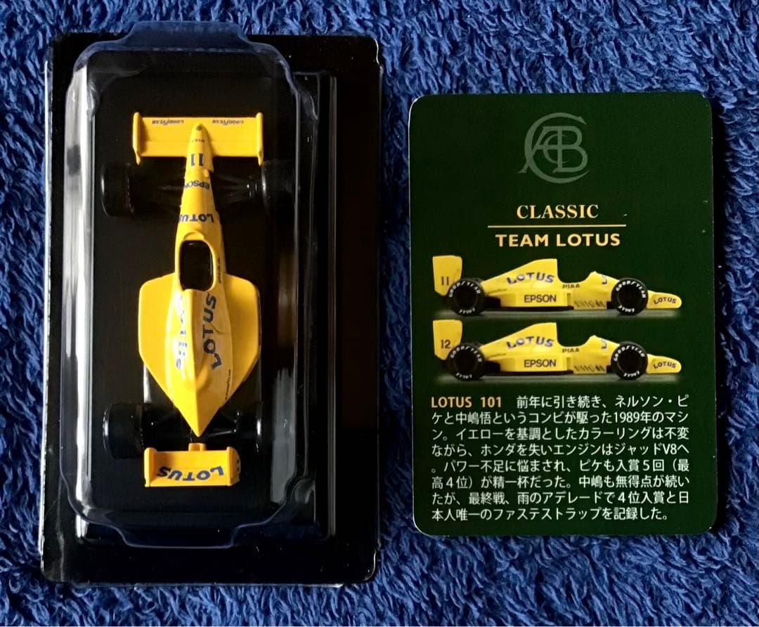 京商1/64 ロータス F1 ミニカーコレクション全24種フルコンプ Aセナ