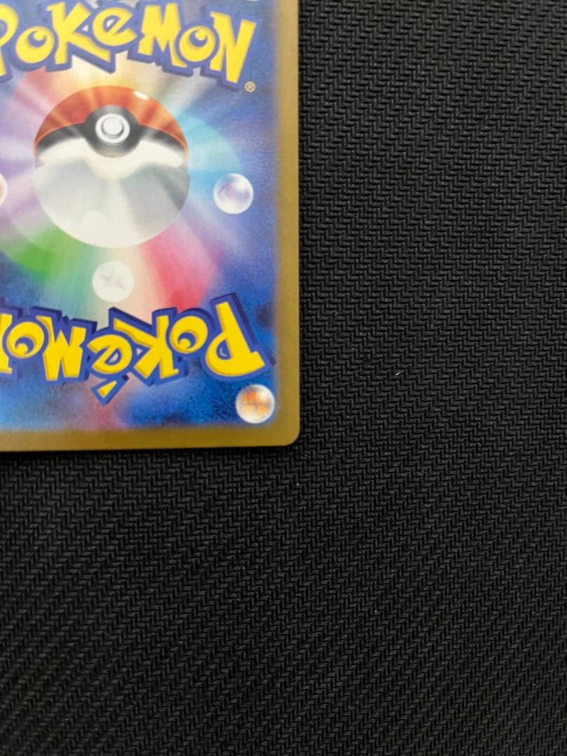 ホ*ト様 レシラムex BWR