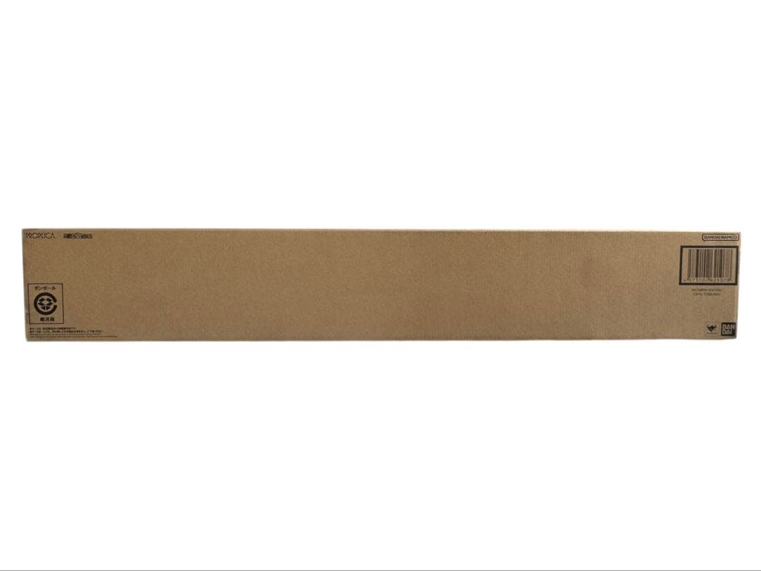 輸送箱未開封 鬼滅の刃 PROPLICA 日輪刀 冨岡義勇 フィギュア 一番くじ