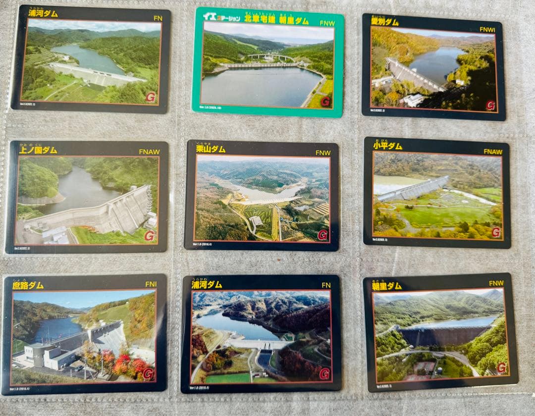 ◆北海道　ダムカード◆公式45種コンプリート＋非公式1種　全62枚