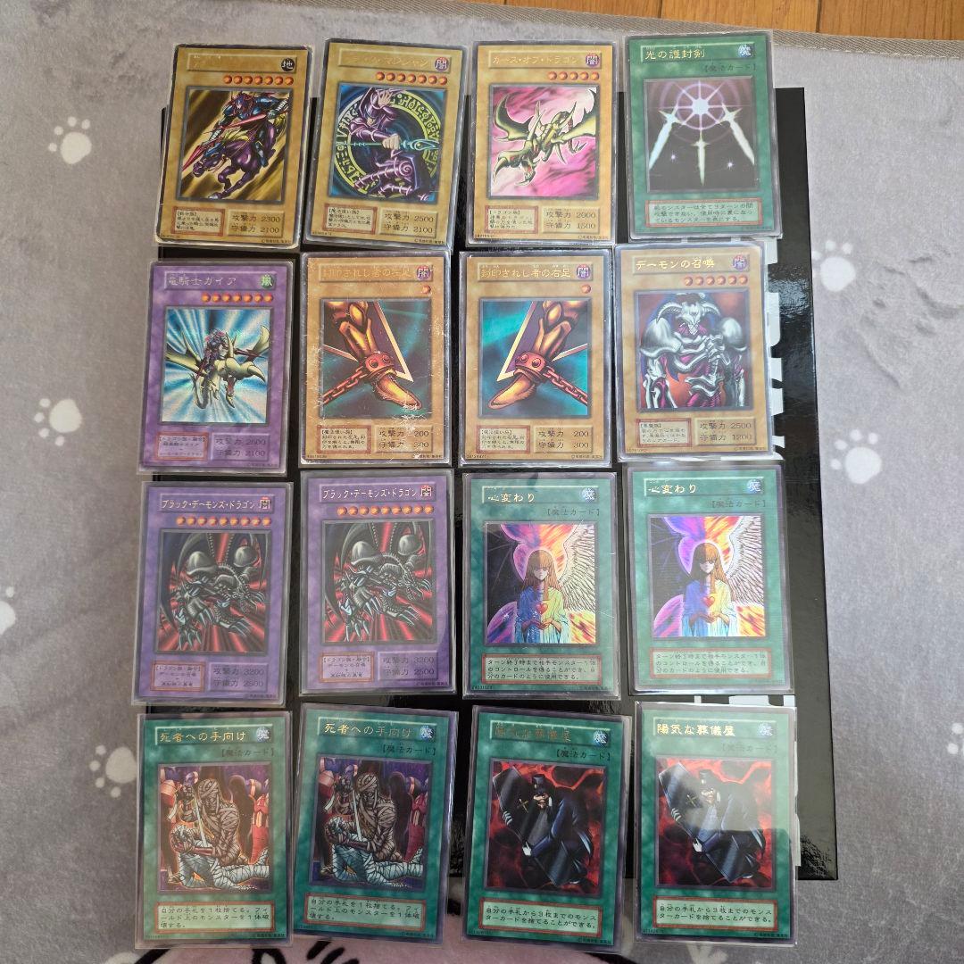 遊戯王OCG 初期Vol.シリーズフルコンプ