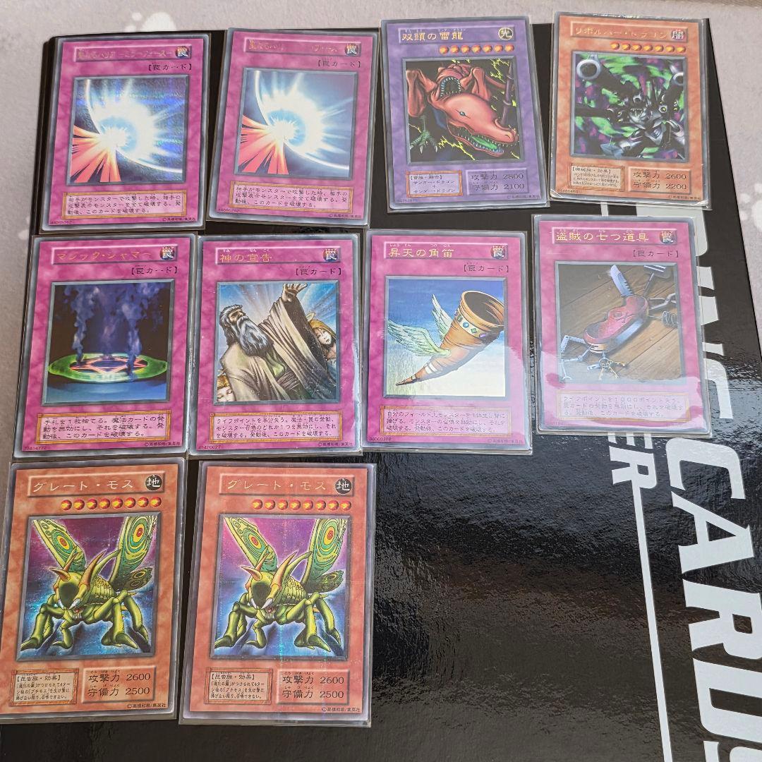 遊戯王OCG 初期Vol.シリーズフルコンプ