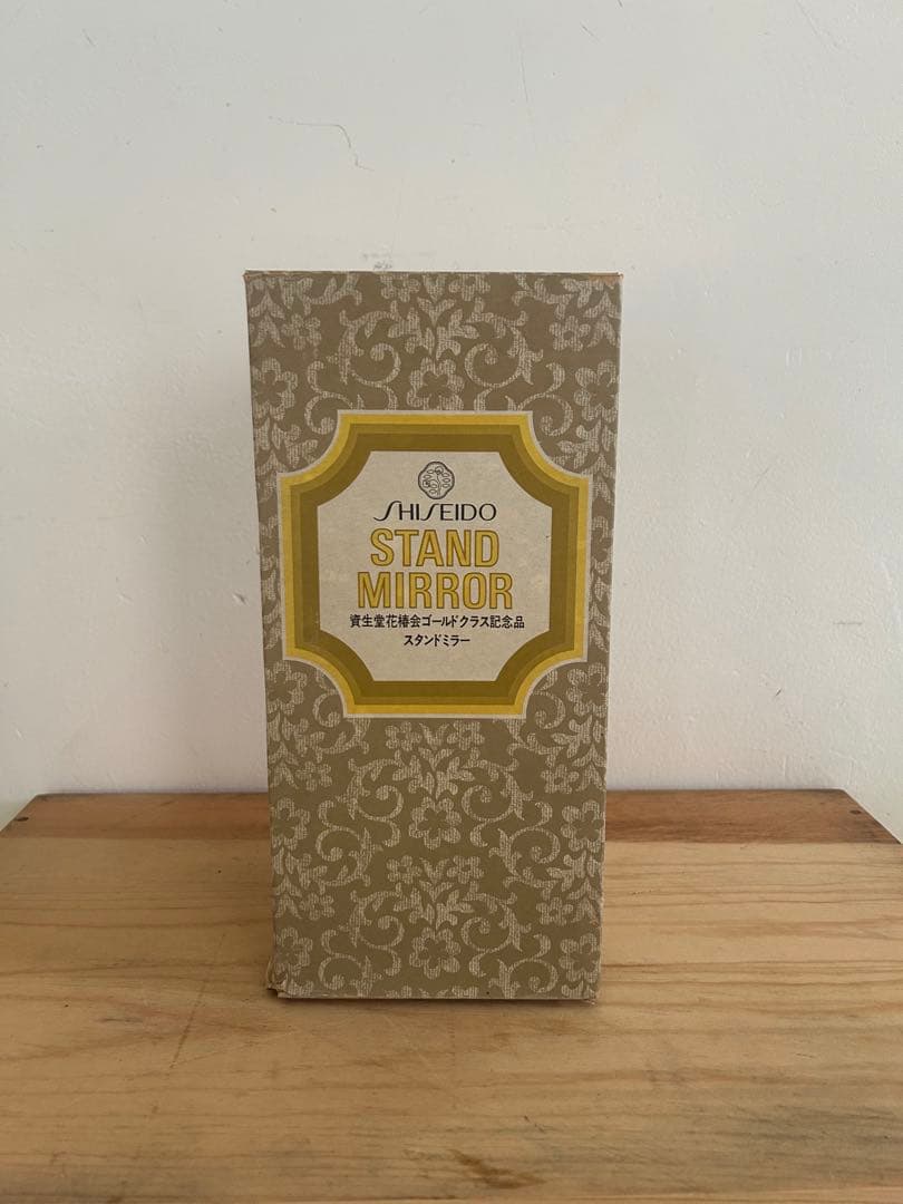 資生堂 スタンドミラー 鏡 花椿 SHISEIDO 昭和レトロ 記念品 化粧