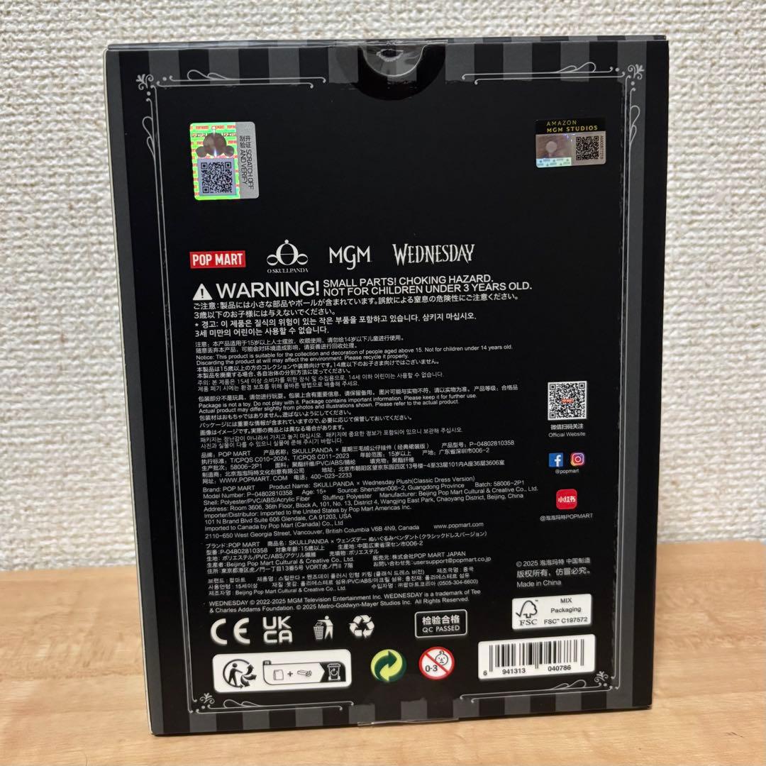 SKULLPANDA WEDNESDAY スカルパンダ　US限定　ウェンズデー