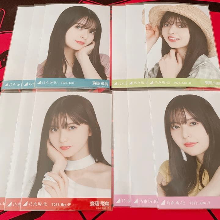 乃木坂46 生写真ビタミンカラーまとめ売り2022 may