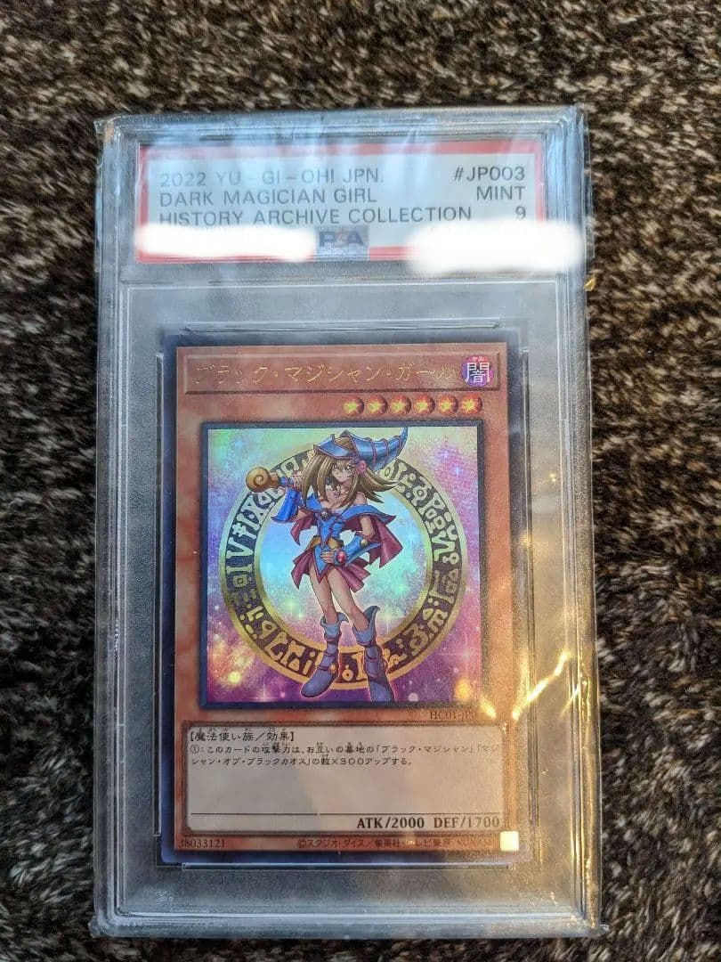 ジャンプフェスタ 2003 トレーディングカード レアカード