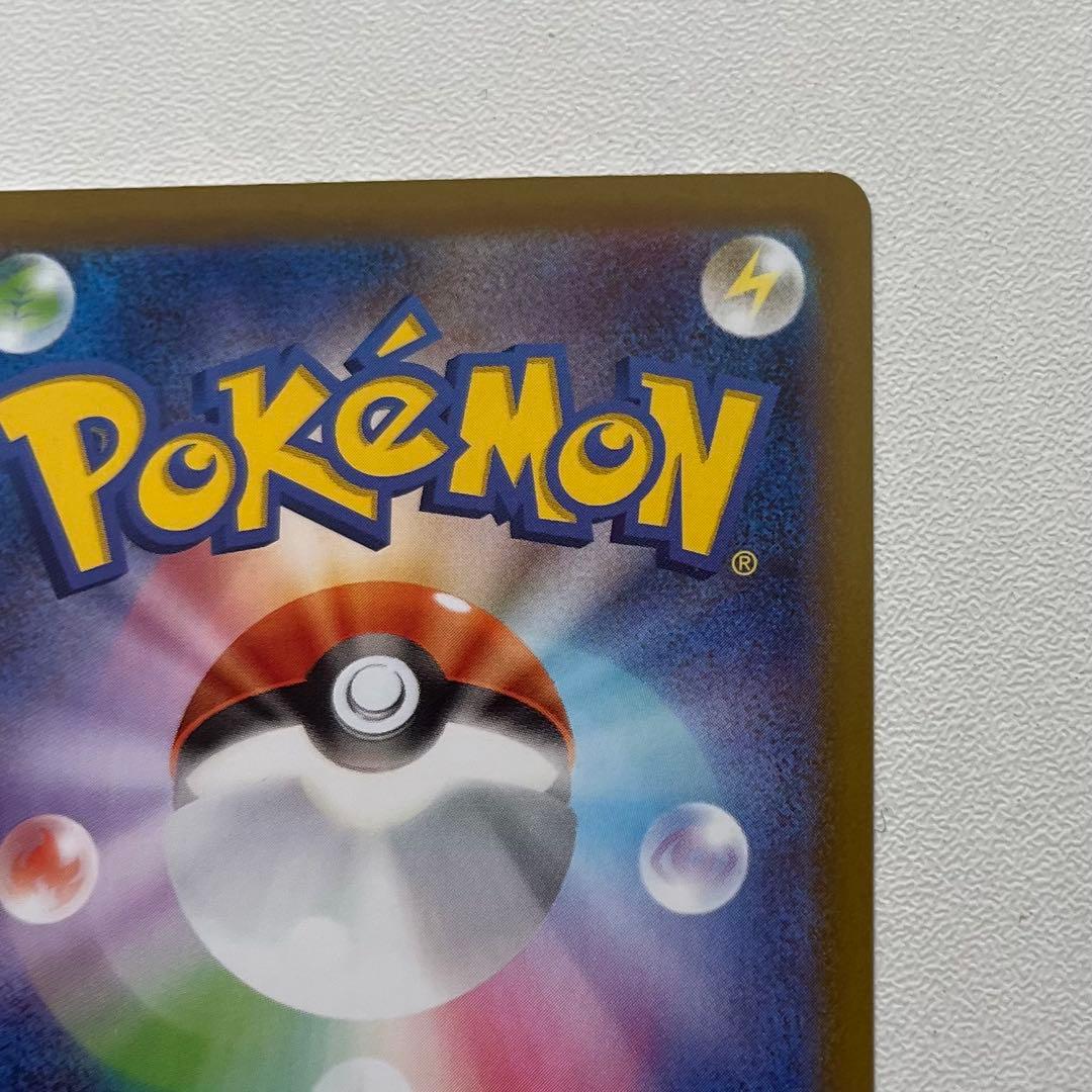 リーリエの決心 SAR 1枚