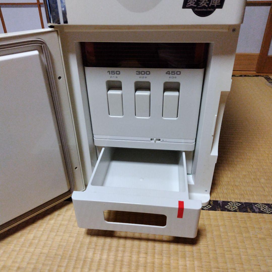 静岡製機　米用冷蔵庫　愛妻庫KS−230J