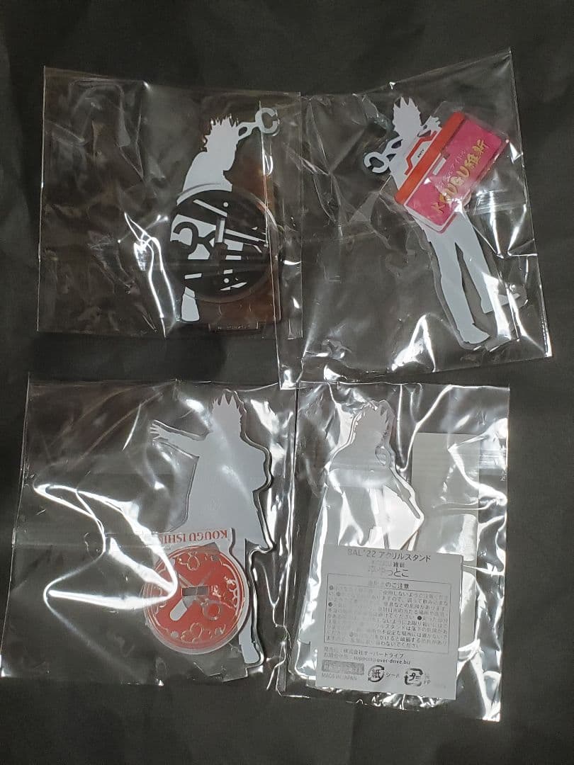 きつね　淡路　 アクリルスタンド KOUGU維新 有吉の壁　やっとこ