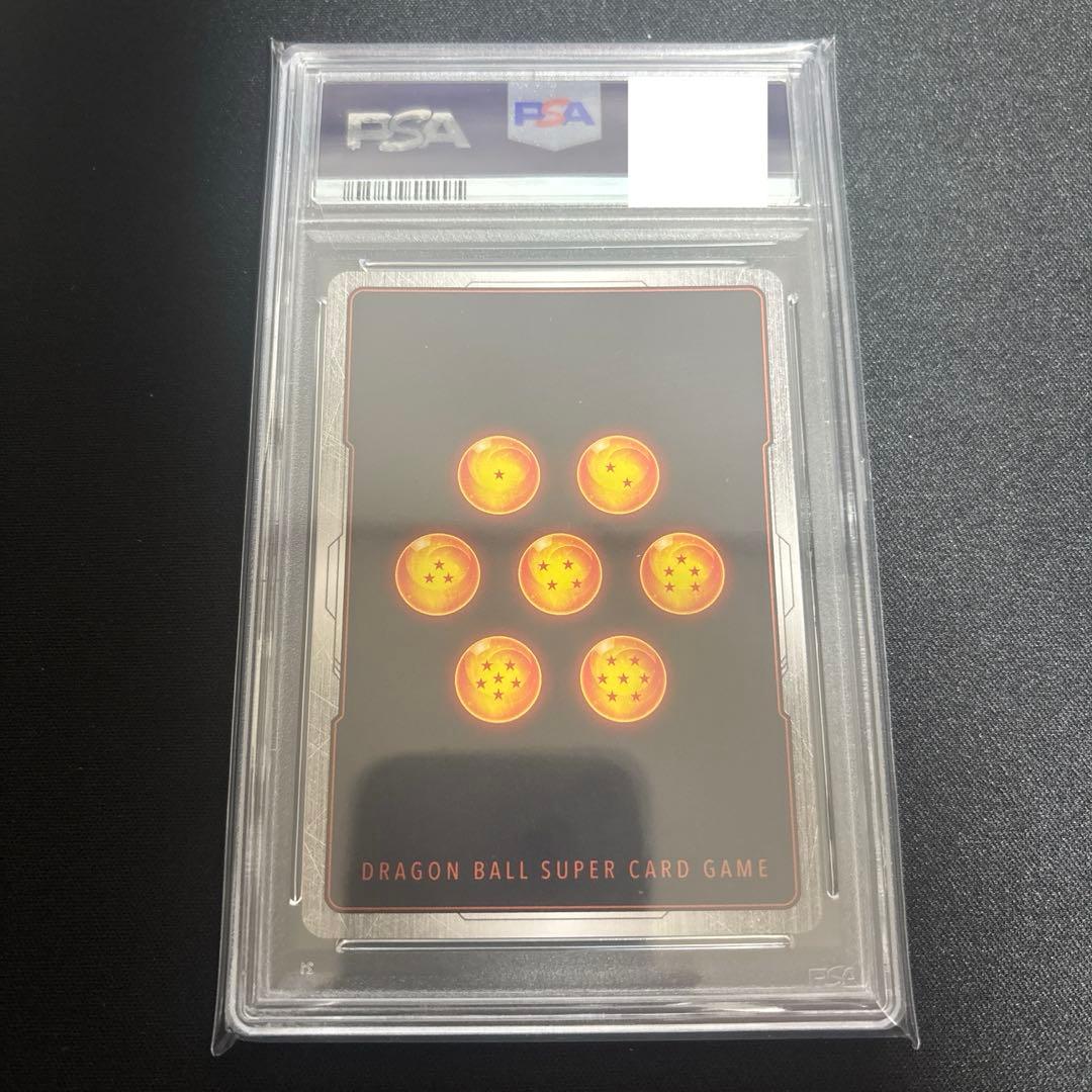 ドラゴンボール アルティメットバトル ベジット プロモ　PSA10