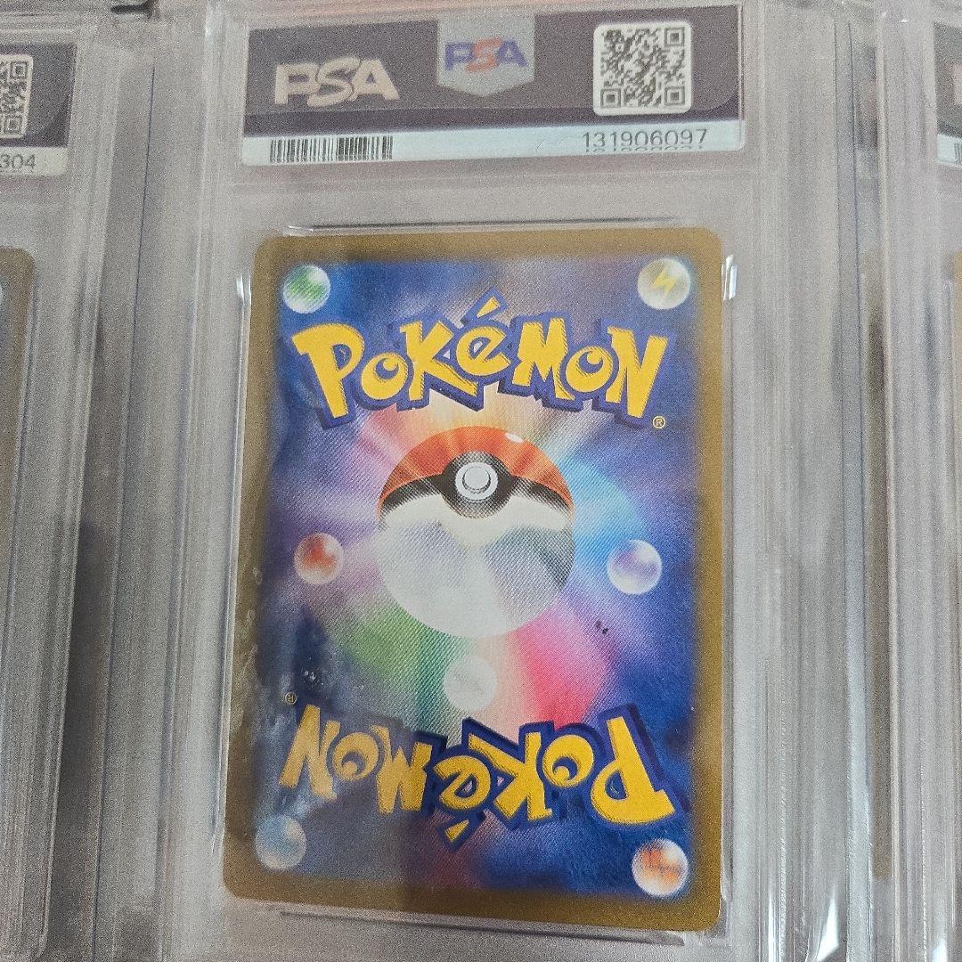 ピカチュウ：バトルフェスタ2015 PROMO XYシリーズプロモーションカー…