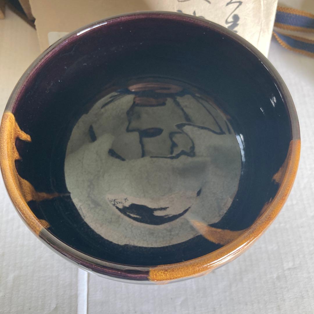 茶の湯 茶碗】油滴天目&九谷四十吉