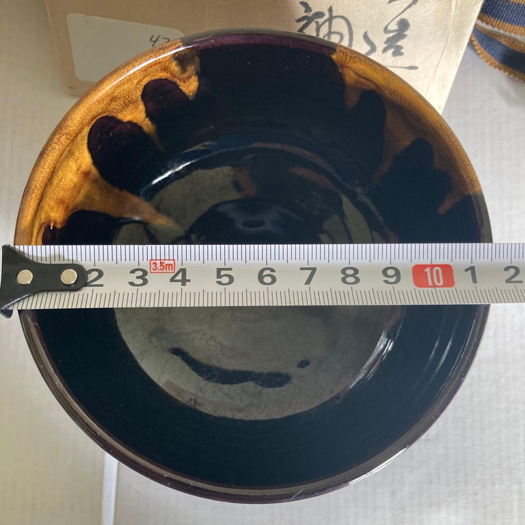 茶の湯 茶碗】油滴天目&九谷四十吉