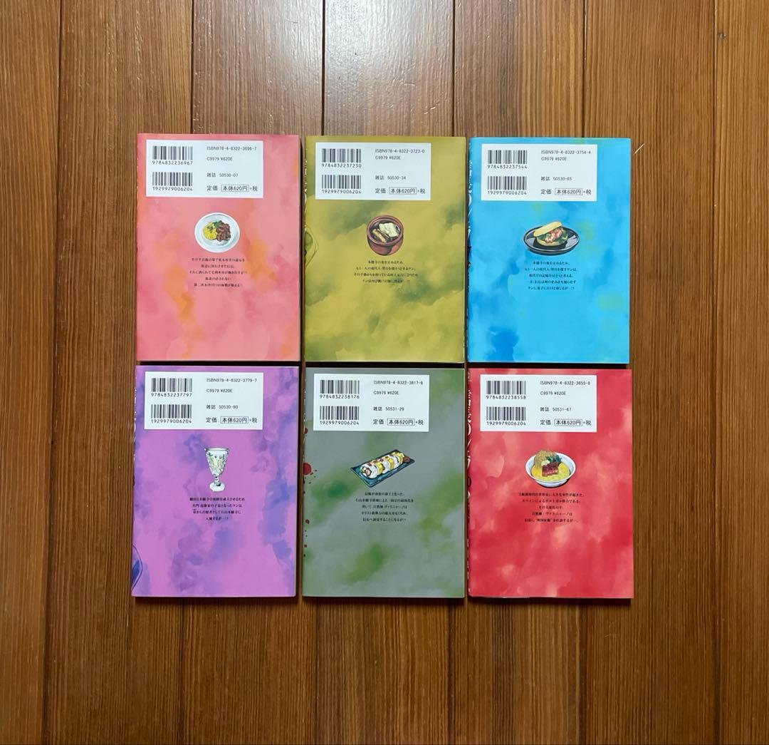 信長のシェフ 全1〜37 全巻セット A Chef of Nobunaga 全巻 信長の