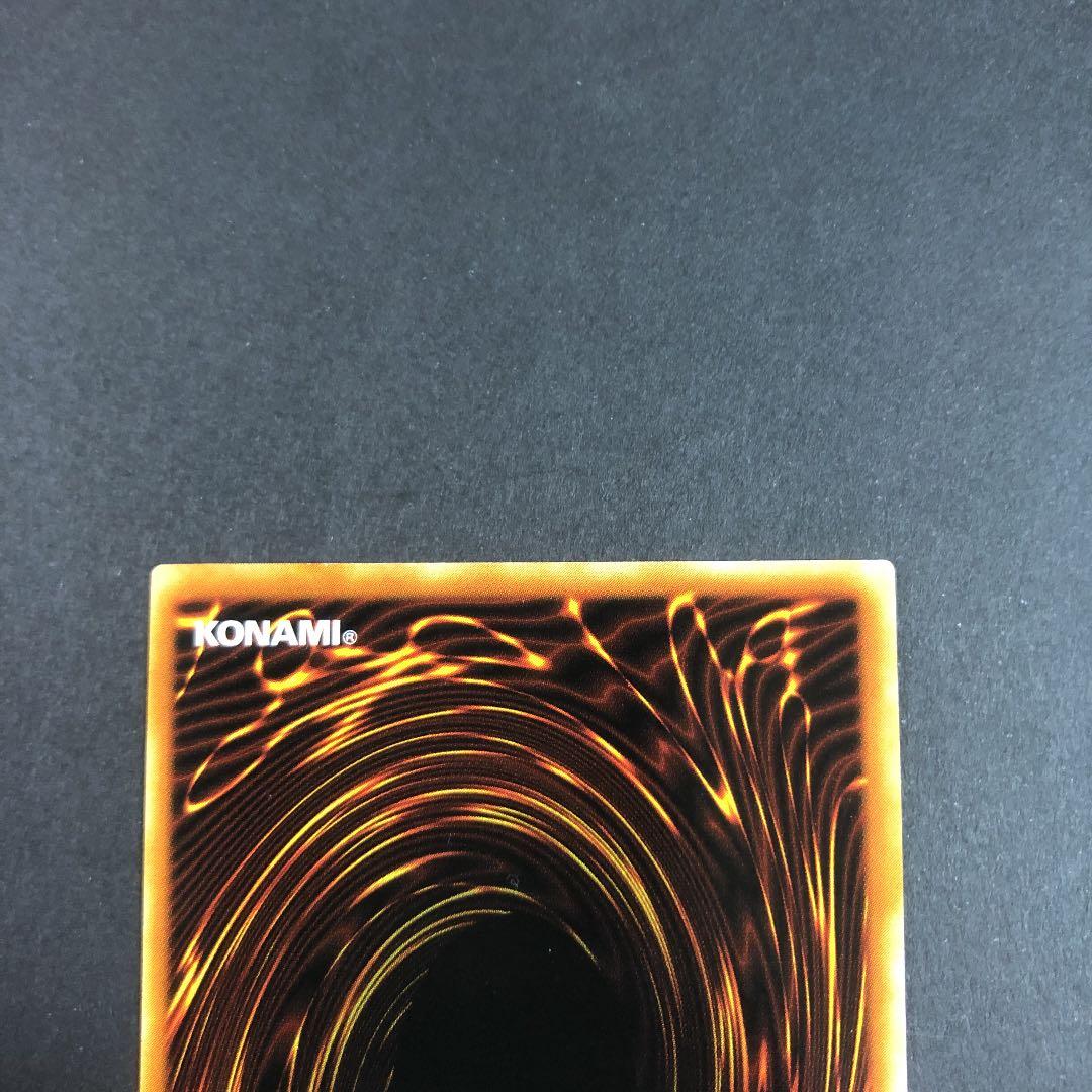 遊戯王　ヂェミナイ・エルフ　レリーフ　BC-34