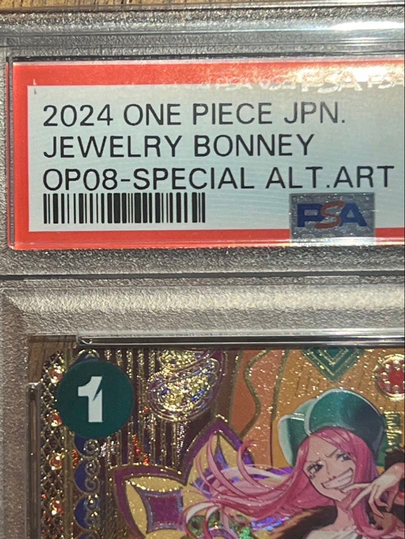 ジュエリーボニー