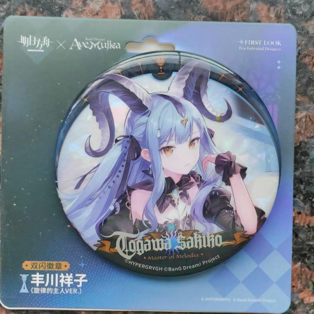 Ave Mujica アークナイツ コラボ 豊川祥子 オブリビオニス 缶バッジ