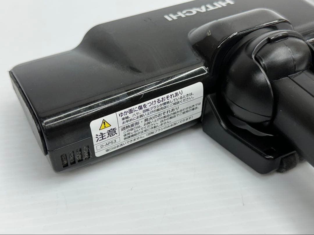 格安 中古 D-AP53 日立 掃除機 ヘッド 回転ブラシ パワーブラシ 黒