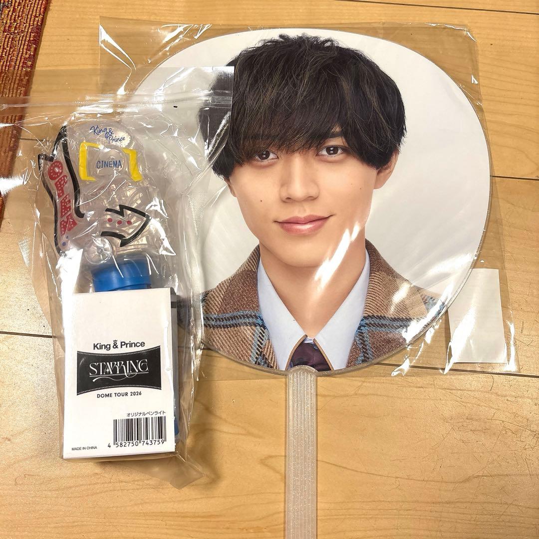 King & Prince DOME TOUR 2026 ペンライト うちわ - メルカリ