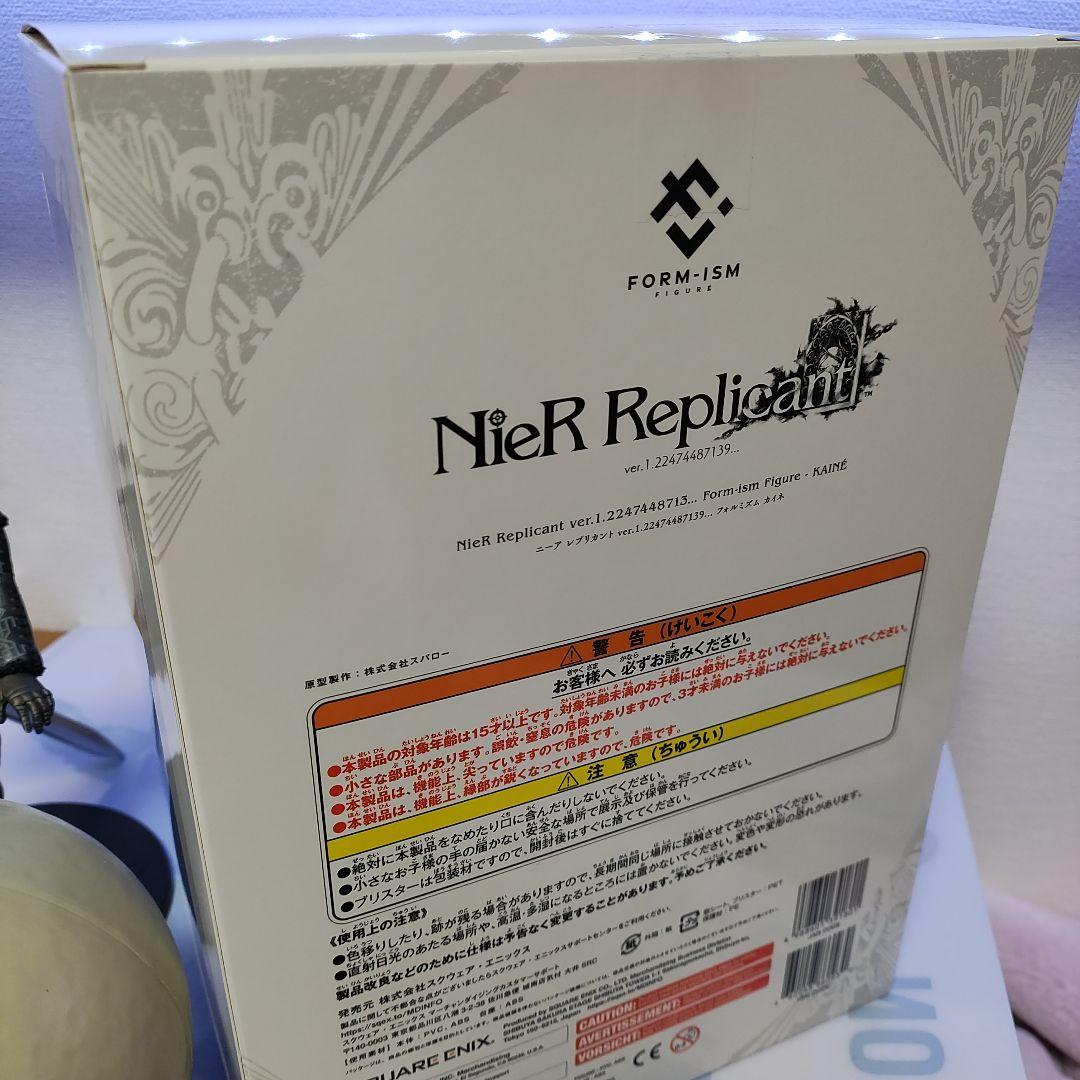 ニーア　カイネ　エミール　フィギュア　まとめ売り