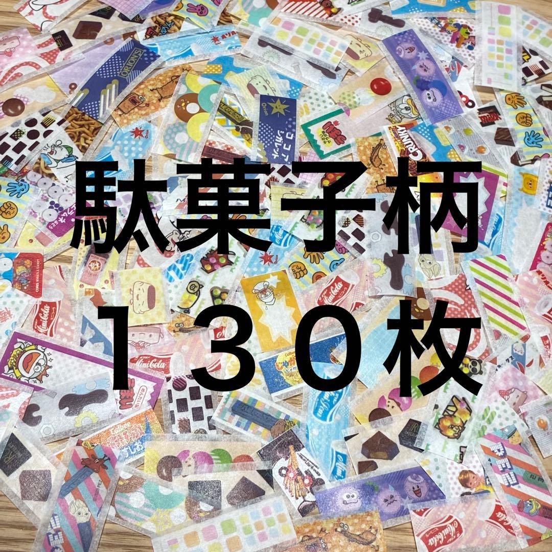 みぃ様 リクエスト 2点 まとめ商品 - メルカリ