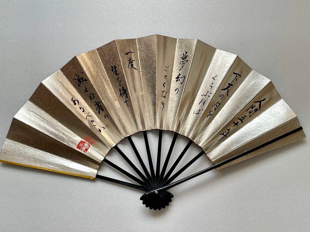 美品 未使用】「母」 高台寺蒔絵 炉縁 静峰 志芸男 共箱 （20B①