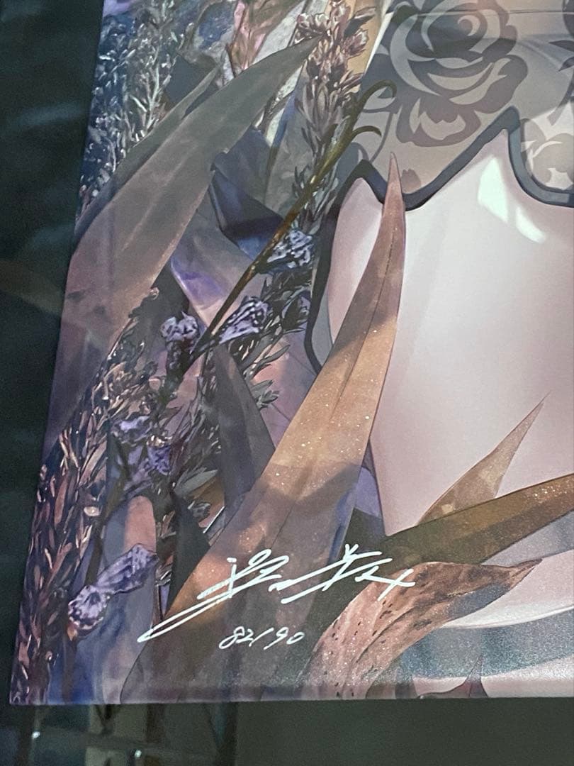 枯レ乙女 深崎暮人 アールビバン 版画