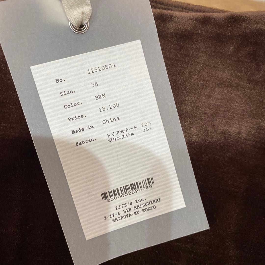 ブラウン タイトスカート サイズ38