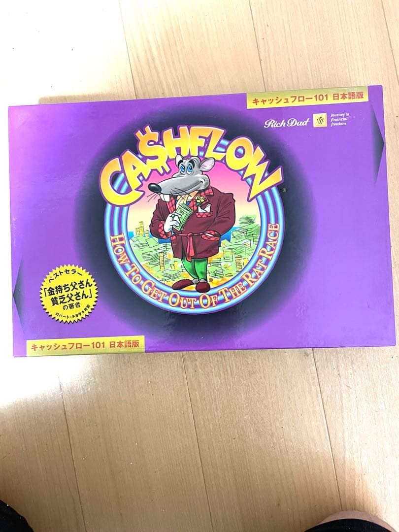 CASHFLOW キャッシュフローゲーム101 日本語版