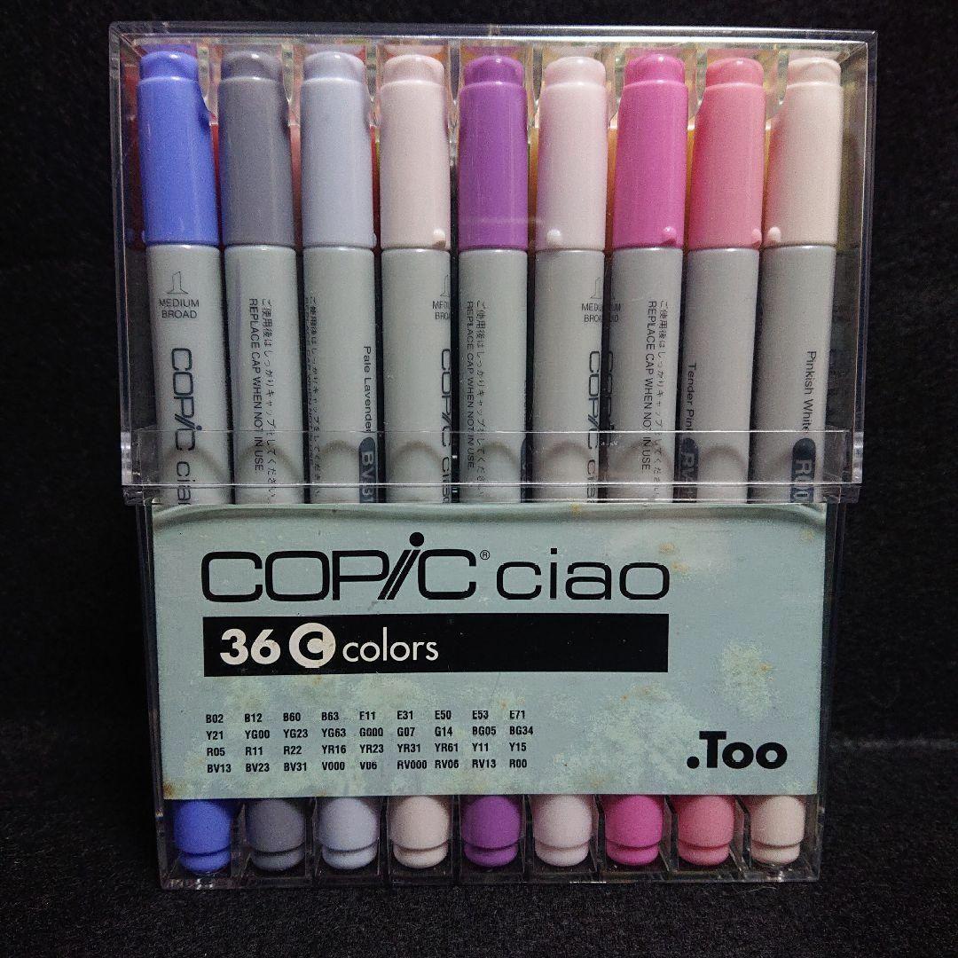 コピックチャオ クリーンカラー リアルブラッシュ