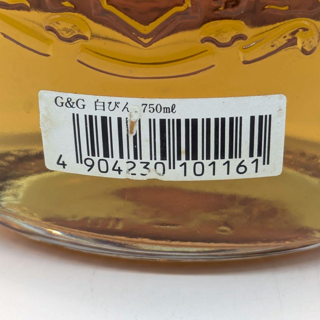 NIKKA ニッカ ウィスキー G＆G いい湯だな のぼりべつ ご当地ボトル