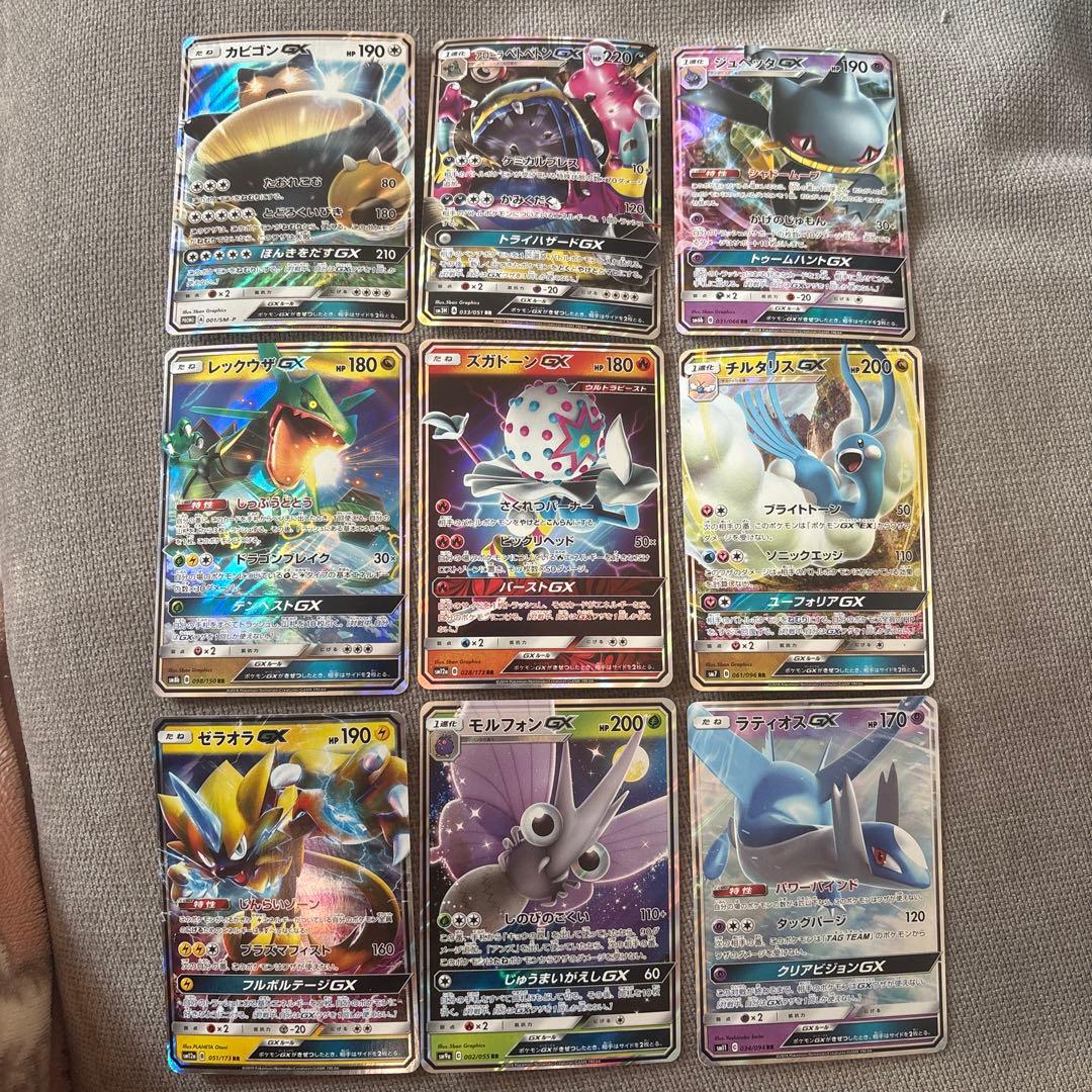 ポケモンカード GX RR まとめ売り 6枚 - メルカリ