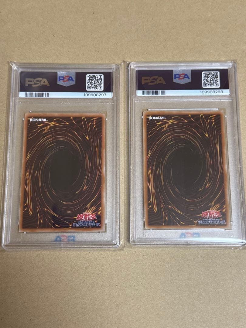 遊戯王　ホーリーナイトドラゴン　究極完全体グレートモス　PSA10 連番 プロモ