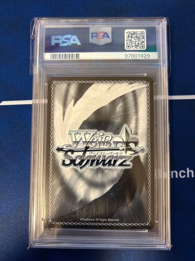 ヴァイスシュヴァルツ 祝福の祈り 星街すいせい PR PSA10