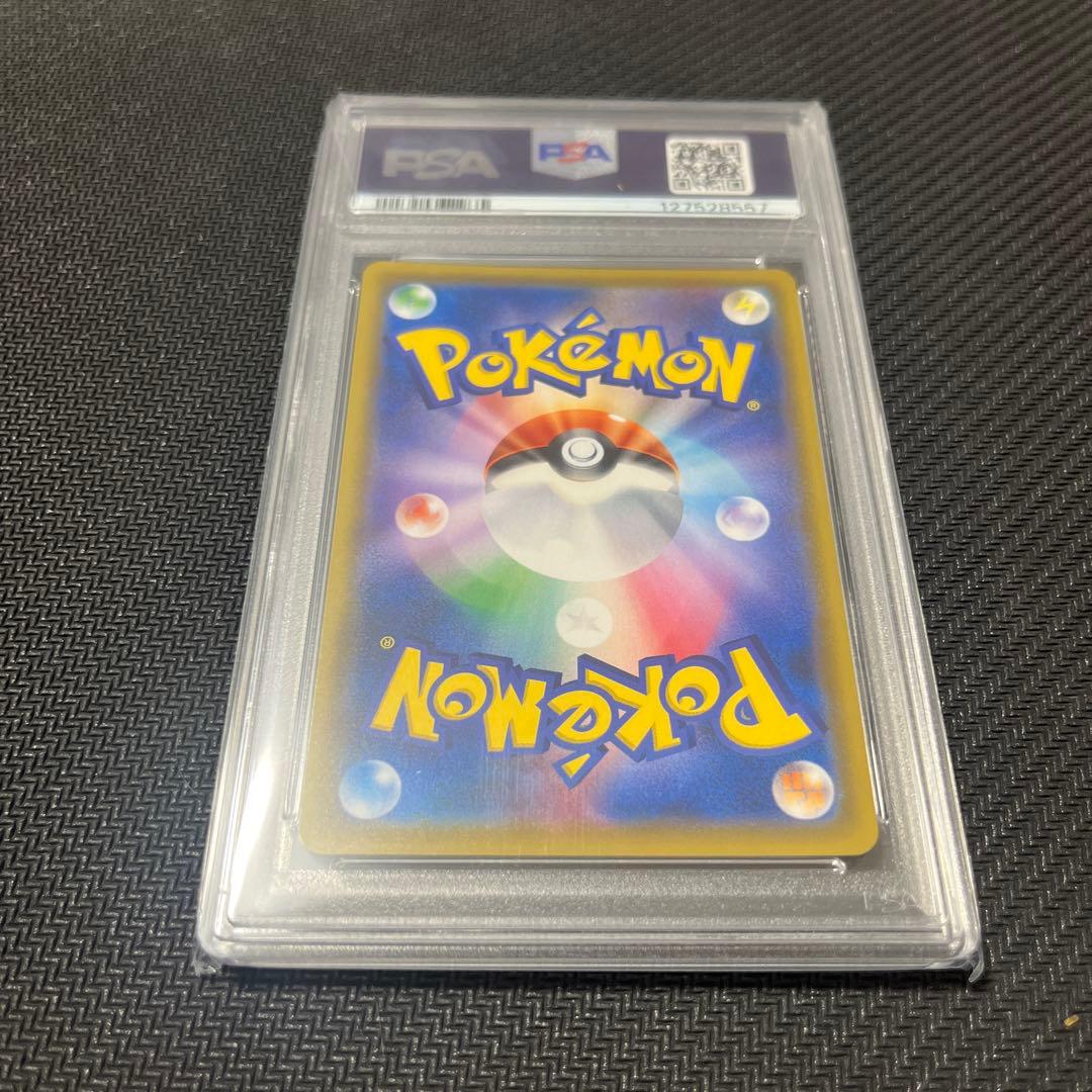 ⠀【PSA10】ソルガレオ&ルナアーラGX SR