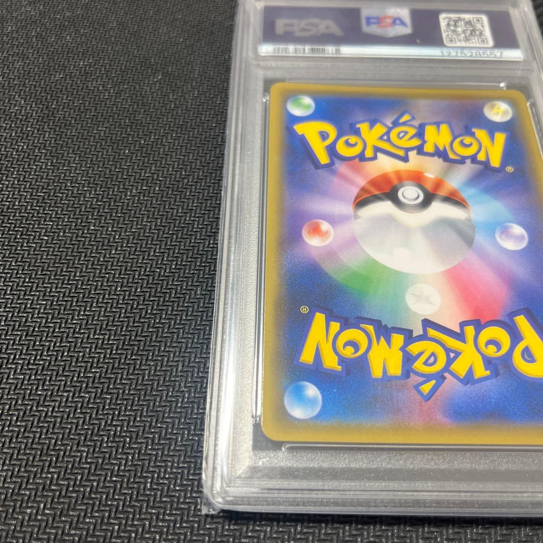 ⠀【PSA10】ソルガレオ&ルナアーラGX SR