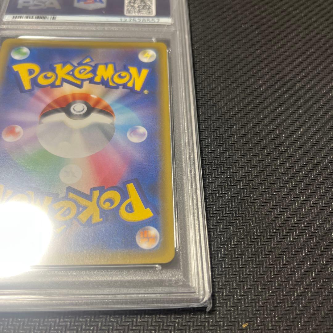 ⠀【PSA10】ソルガレオ&ルナアーラGX SR