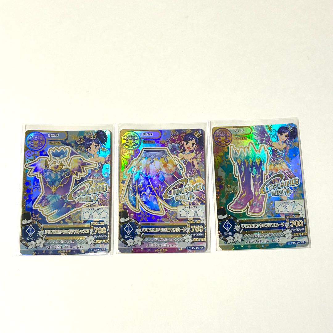 アイカツ ルーレット 霧矢あおい クリスタルアクエリアコーデ