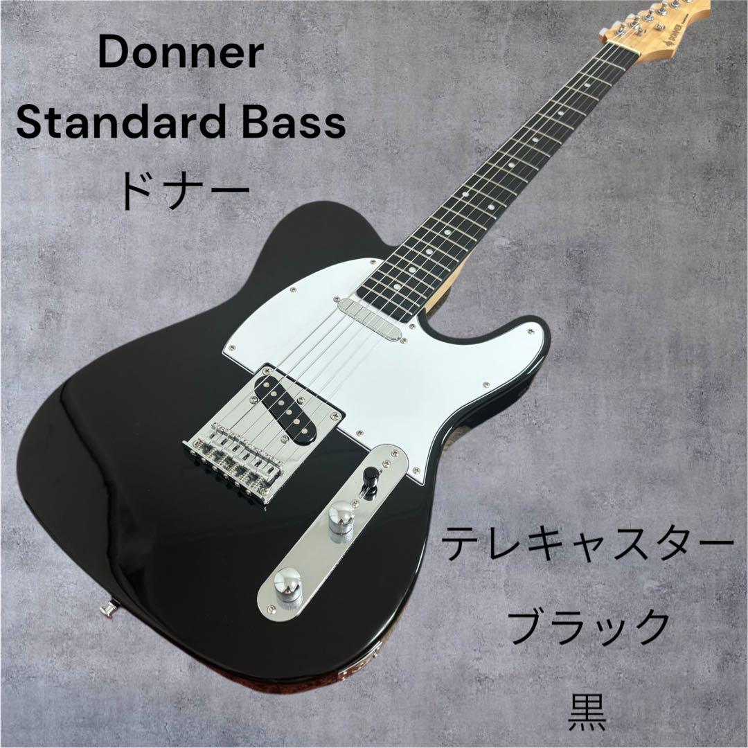 Donner Standard Bass テレキャスター 黒 Donner Standard Bass テレキャスター 黒 Donner Standard Bass