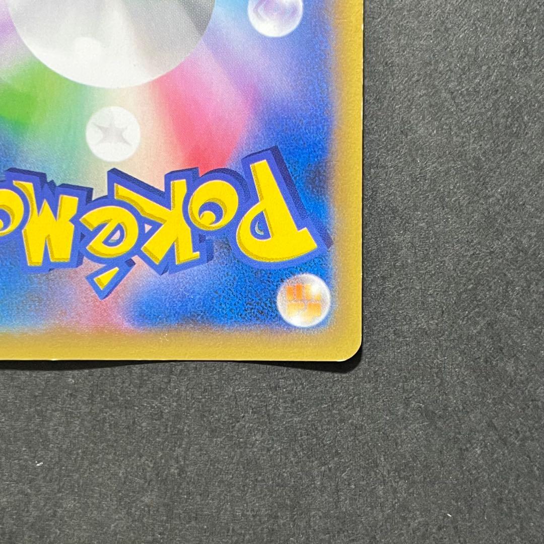 ポケモンカード ワイルドブレイズ リザードンEX sr xy2