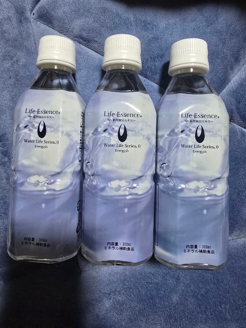 ライフエッセンス 300ml 3本セット クラブエコウォーター