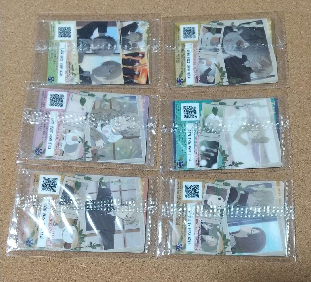 【未開封品】夏目友人帳 ウエハースカード ボイコレ 全25種