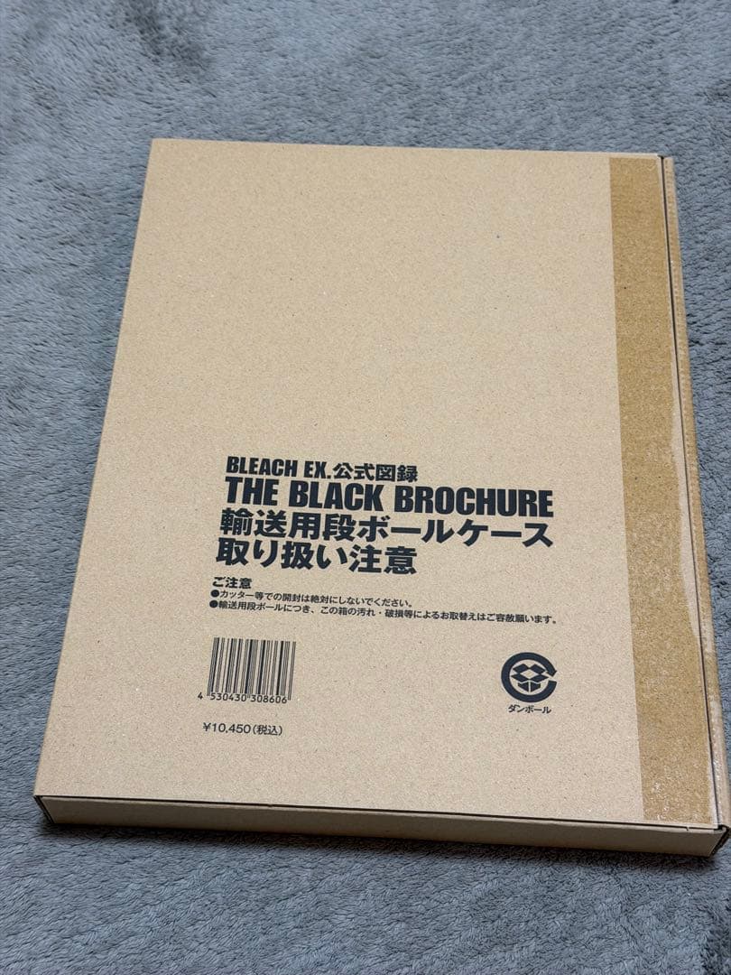 BLEACH EX. 公式図録 THE BLACK BROCHURE - メルカリ