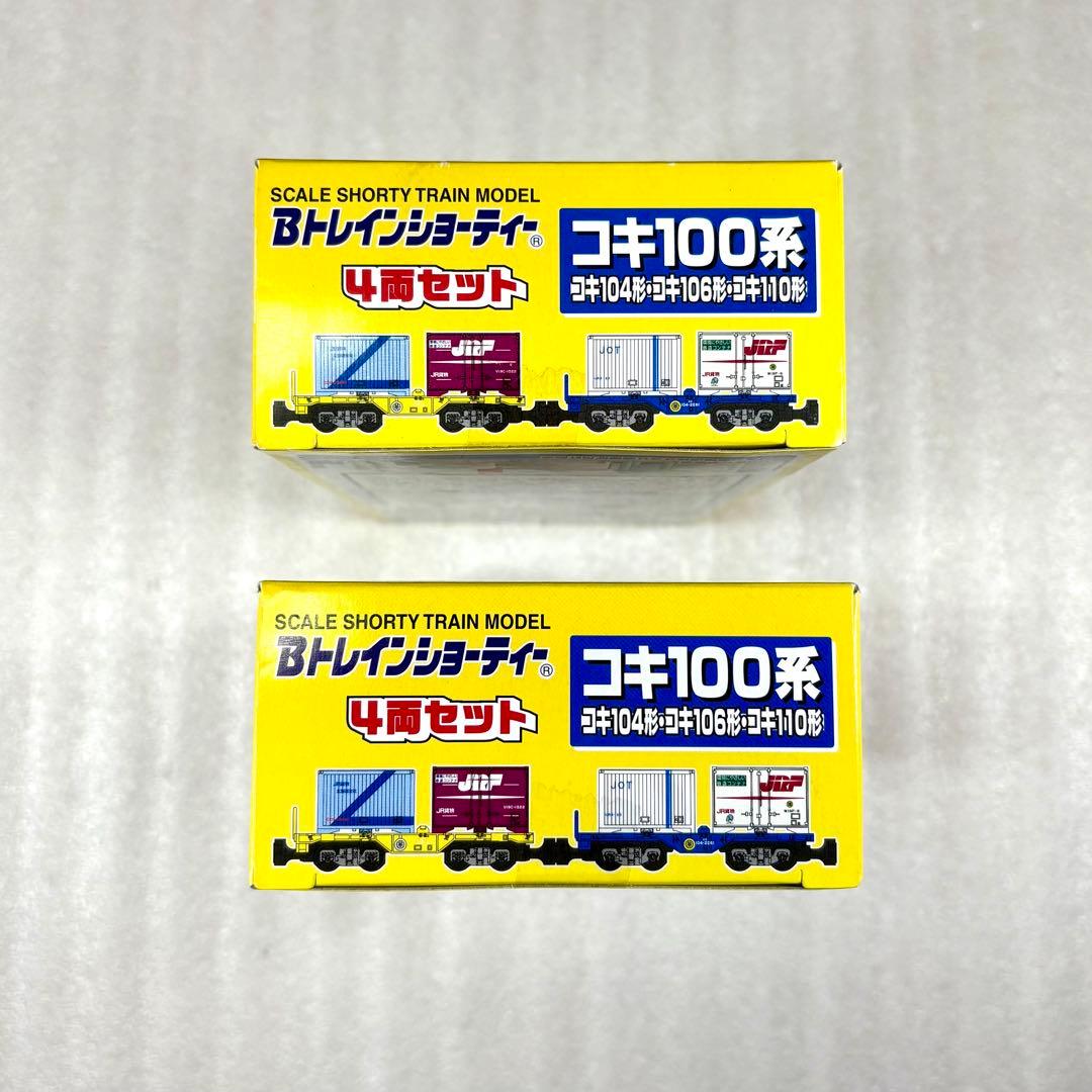 【未開封未組立】Bトレイン コキ100系コキ104・106・110形 4両×2箱