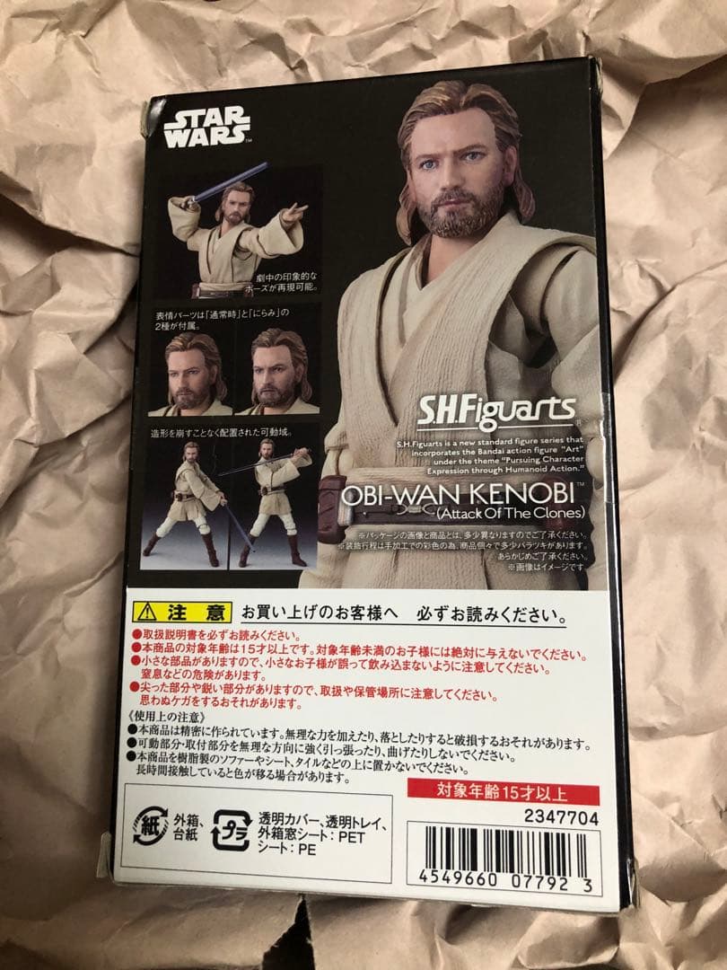 ■S.H.Figuarts オビ=ワン・ケノービ (EPⅡ クローンの攻撃)初版